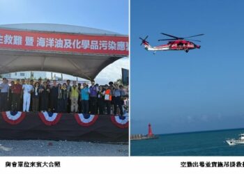航港局成功舉辦115年區域聯合演練 有效提升東部海域船舶緊急應變能力與救援效率