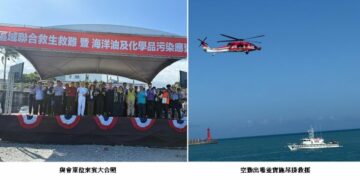 航港局成功舉辦115年區域聯合演練 有效提升東部海域船舶緊急應變能力與救援效率