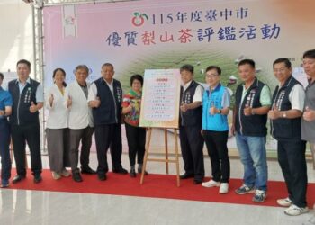 696組茶樣角逐!115年度台中市優質梨山茶評鑑 農友黃名村勇奪特等獎