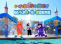小叮噹暑假變身「糖果樂園 」           週週抽沖繩機票、迪士尼門票與黃金大獎