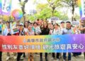 高雄觀光前進日本東京同志大遊行 打造亞洲旅遊最友善!力拚100家性別友善旅宿 接軌國際彩虹經濟