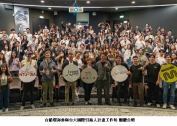 台船環海參與台大國際引路人計畫 深化離岸風電國際人才培育