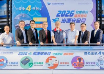 航港局啟動「2026海運安全月」四大宣導主題  守護航安，海好有你！