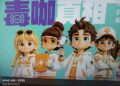 115年這個暑假,讓孩子化身超能力守護隊,破解「毒咖」真相