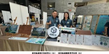 睿田能源布局高溫調適市場　立面彩繪光電打造淨零建築新解方
