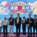 科工館攜手臺日大聯盟 見證世紀末極端氣候與涼適調適科技