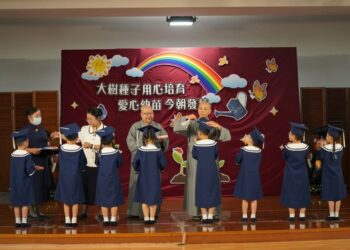 慈濟臺中大愛幼兒園畢典 大愛接力伴醫護子女成長
