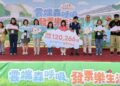 兩千人齊走新北大都會公園 「雲端森呼吸」健走募發票暖送社福