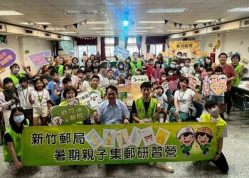 大手牽小手 郵你共成長 新竹郵局暑期親子集郵營精彩登場