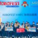 2026 ROBOFEST X MRC 香港區選拔賽完滿結束 900名學生同場競技 爭奪出戰世界賽