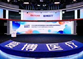 《2026青年視覺健康倡議與隱形眼鏡消費洞察報告》暨愛博醫療與京東健康戰略合作發佈會圓滿舉行