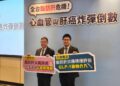 新型治療「脂肪肝」不再只是追蹤觀察! 醫籲高風險族群及早介入守護肝臟健康