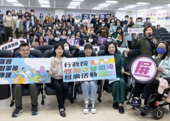 行政院「性別友善職場推廣活動」屏東場  企業主必備的職場性騷擾防治攻略