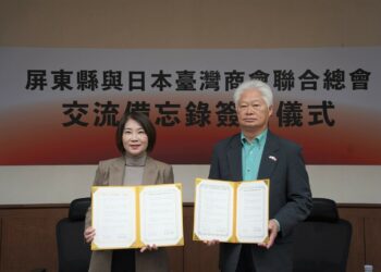 屏縣府與日本臺灣商會聯合總會簽署MOU