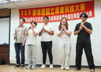 新南向菁英培育專班結業典禮 屏科大深耕新南向國家逾半世紀