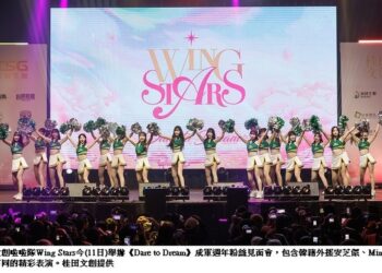 台鋼Wing Stars成軍週年粉絲見面會 《Dare to Dream》歡呼聲中完美落幕