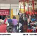 苓雅區公所攜手萬應公廟等單位 寒冬送暖活動傳遞關懷