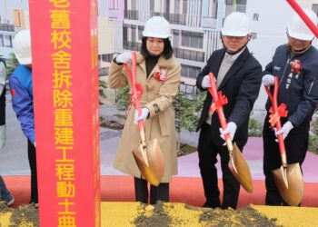 融入「稻浪」與「綠建築」元素      竹縣東海國小校舍興建工程動土