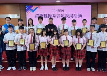 苗縣府表揚優秀青年       鍾東錦鼓勵學子就近入學