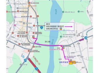 為舒緩旗山地區春節連假車潮   公路局將提供6輛中型巴士免費接駁民眾進出旗山市區