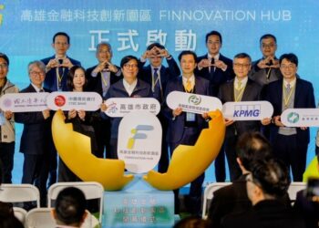 南台灣首座！高雄金融科技創新園區正式開幕