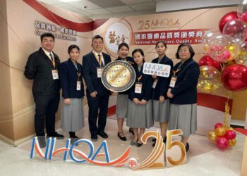 NHQA頒獎 台中慈濟醫院榮獲銅獎與五標章