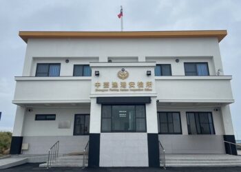 創新里程 共創未來 海巡新建廳舍落成啟用