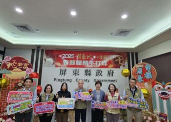 2025金蛇迎春 開運招福  屏東縣政府貼心服務陪您過新年