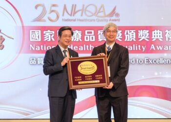 南臺灣唯一智慧醫院首選  高醫再度榮獲智慧醫院全機構標章