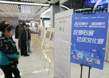 北京“一刻鐘生活圈”升級  AI助力居民便捷生活