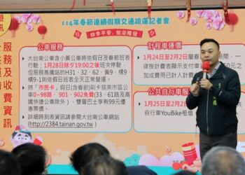 台南公布春節交通疏運訊息