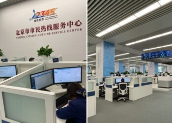 北京市熱線服務電話12345  廣獲市民好評