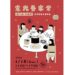 憲光眷家常 蛇年迎春主題市集 「在一起才是年」憲光二村邀您慶團圓