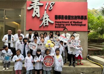 中臺科大醫放系「小小放射師體驗營」 寓教於樂為小朋友開啟醫護啟蒙之旅