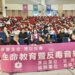 高雄市家長協會攜手玫瑰墓樂團 將生命教育列車開入鳳林國中