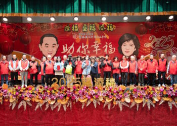 福添福社福基金會 2025年「助你幸福」圍爐餐會黃敏惠市長表揚奮發學子 傳遞溫暖