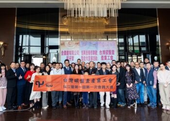 台灣碳盤查產業工會成立大會隆重舉行 藝術結合產業，共創低碳未來