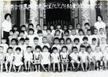 香蕉鼎盛 農會及旗南農場窩心設托兒所