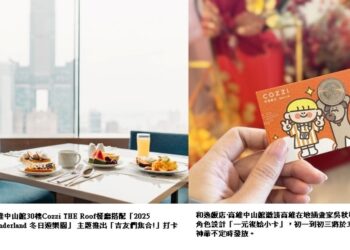 高雄燈會玩「蛇」麼? 準備迎接日本超人氣IP!  春節假期跟著和逸飯店·高雄中山館出遊趣