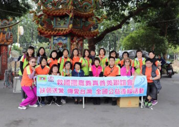 救國團嘉義真善美聯誼會歲末寒冬送暖、關懷獨居長者邊緣戶公益活動「扶弱送愛‧傳愛台灣-全國公益連線活動」