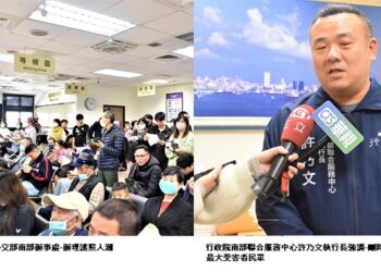 立法院刪除南服中心預算   南部民眾洽公權益恐受衝擊