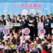 高雄冬日遊樂園周末登場  陳其邁:歡迎全家一起出遊 等你來玩!