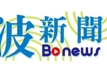 加沙停火首日  3名以色列女性獲釋返國