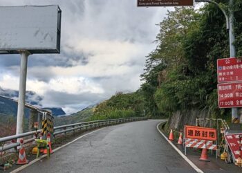海端鄉向陽至利稻路段今日上午7時30分解除預警性封閉  開放車輛通行