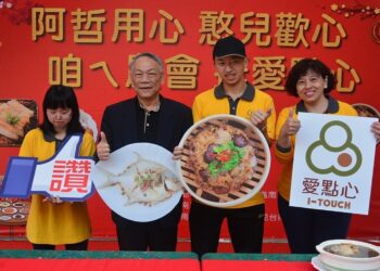 喜憨兒基金會創辦人蘇國禎    獲選2024「亞洲最具影響力人士」