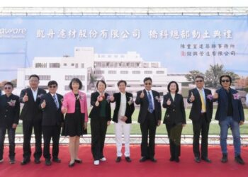 專業濾材廠凱舟積極布局精準健康   加碼投資高雄6億 進駐橋科園區設營運總部