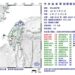 嘉義大埔6.4地震國家級警報大響 嘉義台南傳災情