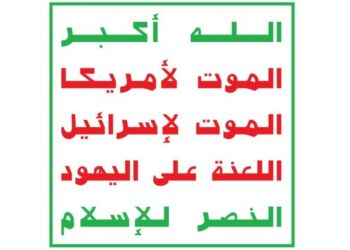 胡塞武裝威脅持續襲擊以相關船隻  直至停火協議全面落實