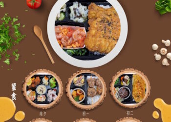 嘉基貼心準備春節特製便當伴值班醫護人員過春節