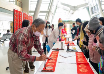 嘉義長庚醫院喜迎金蛇年 揮毫贈春聯活動熱鬧登場